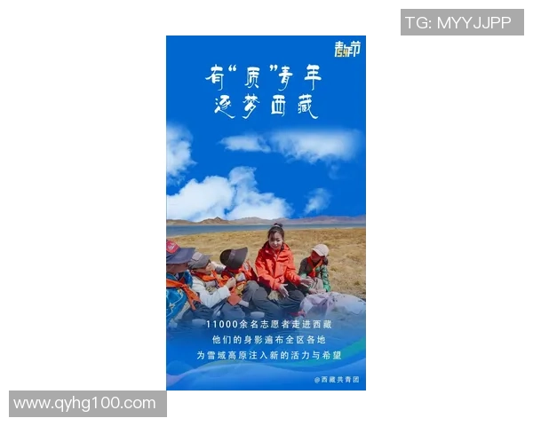 追逐足球梦的青春岁月与成长故事